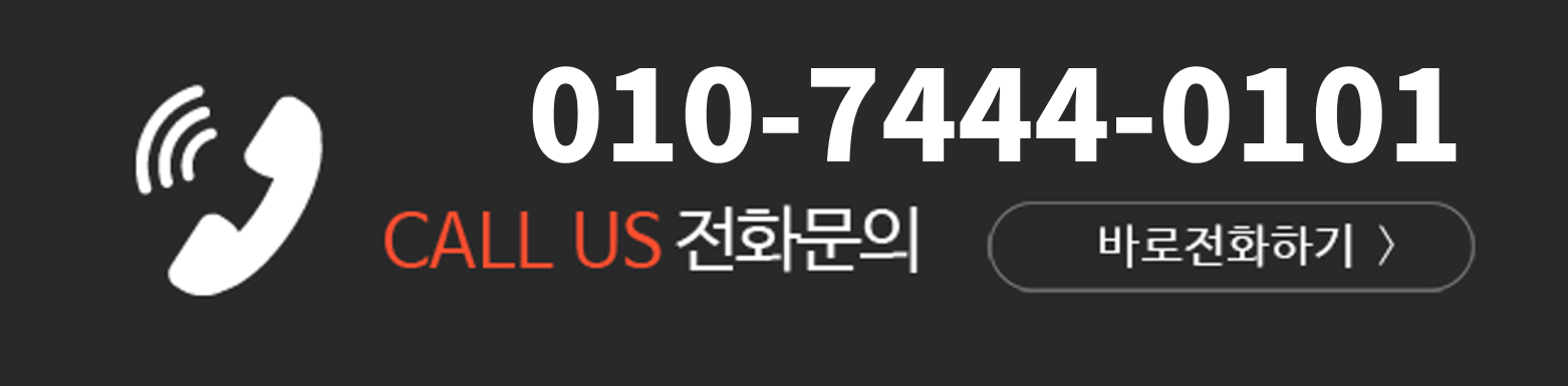 다우렌트카 전화문의 